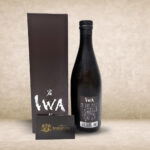 Assemblage 2 (2020) Coffret - IWA 5