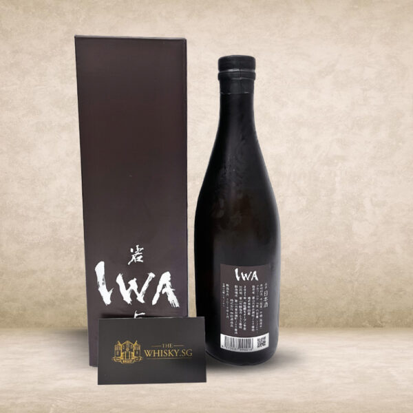 Assemblage 2 (2020) Coffret - IWA 5
